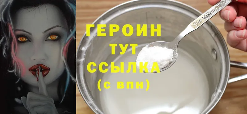 mega онион  Дудинка  Героин Heroin 