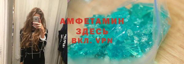 гашиш Вязьма