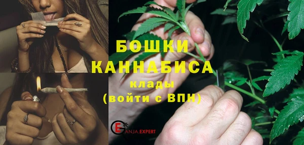 гашиш Вязьма